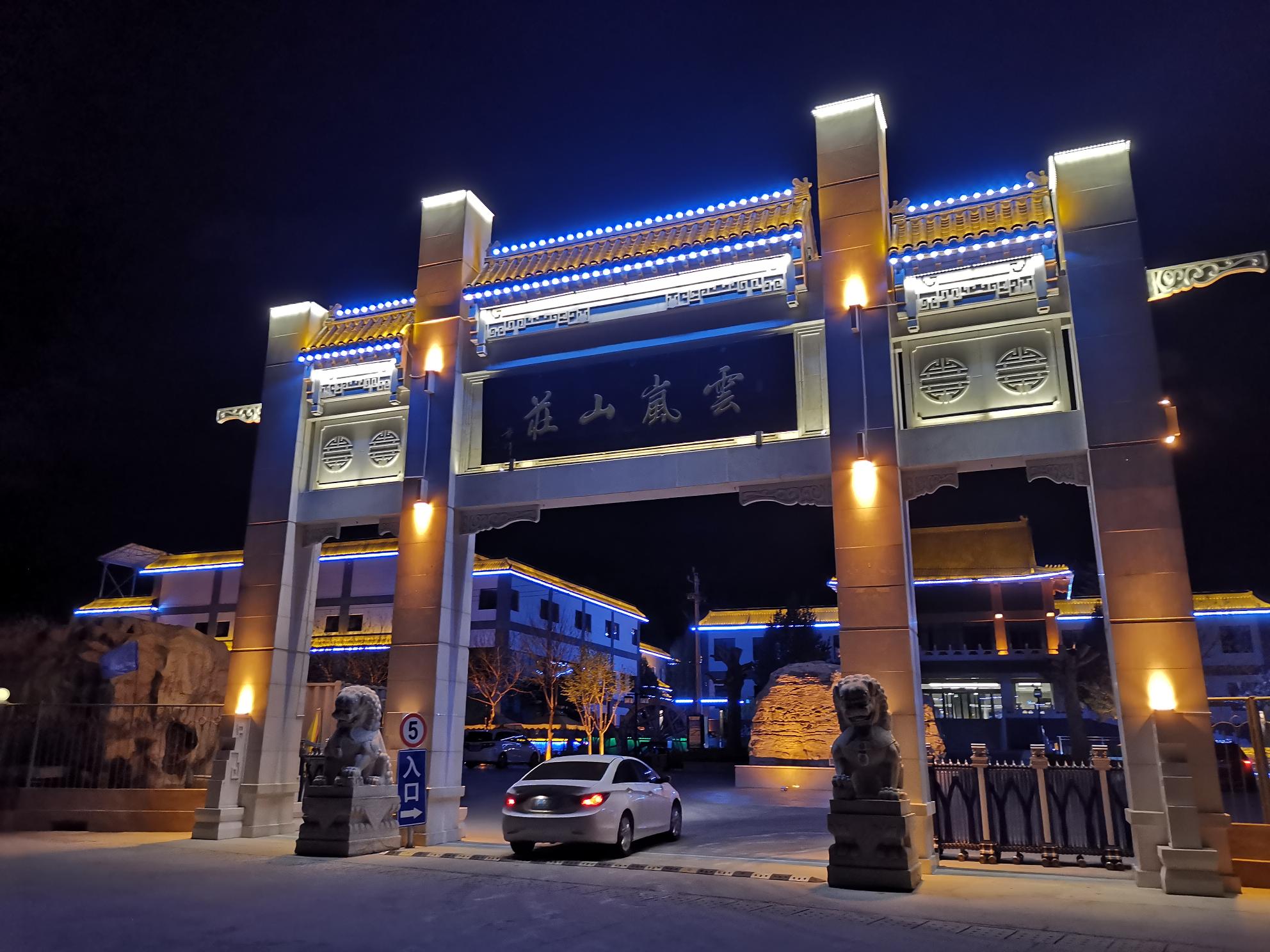 北京三星級酒店最大容納300人的會議場地|北京房山十渡風景區云嵐山莊的價格與聯系方式